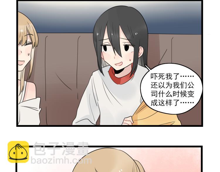 第66话 醉酒的后果7