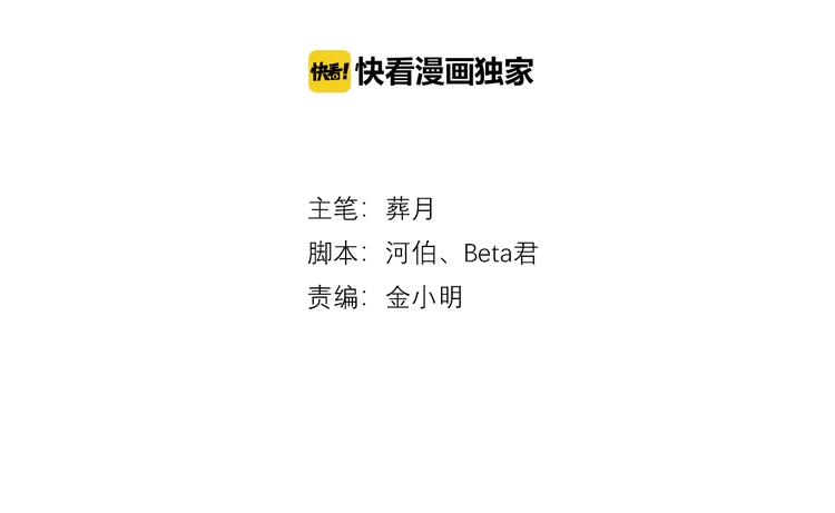第67话 欧皇的运气1