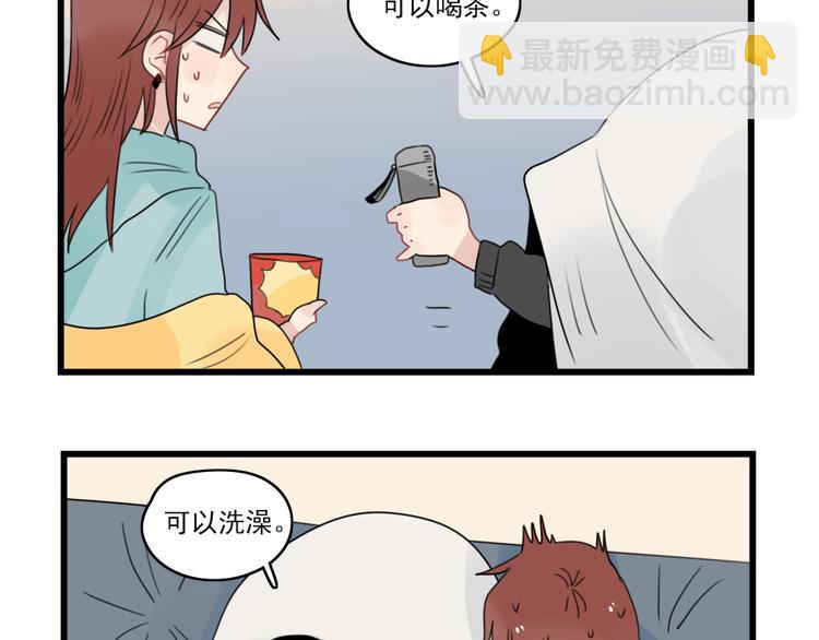 第67话 欧皇的运气12