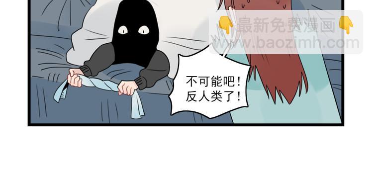 第67话 欧皇的运气13