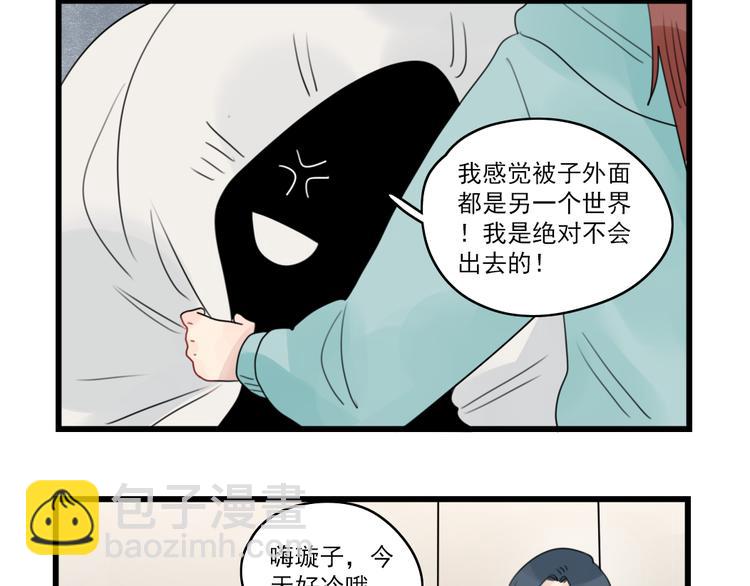 第67话 欧皇的运气15