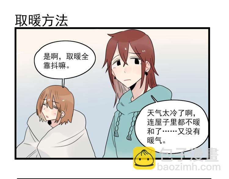第67话 欧皇的运气18