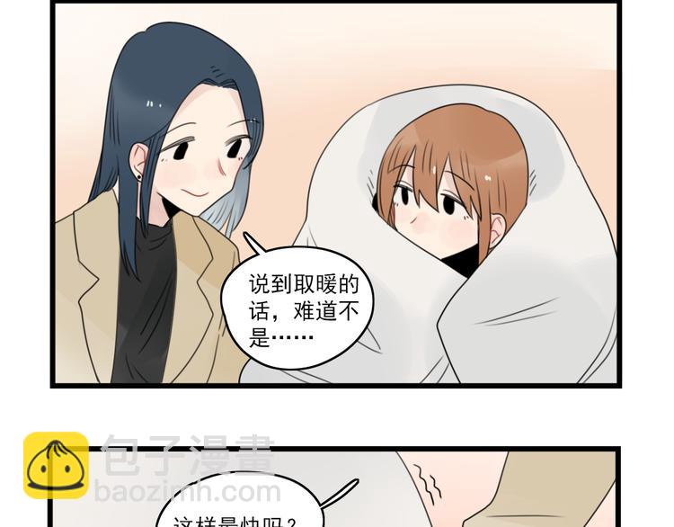 第67话 欧皇的运气19