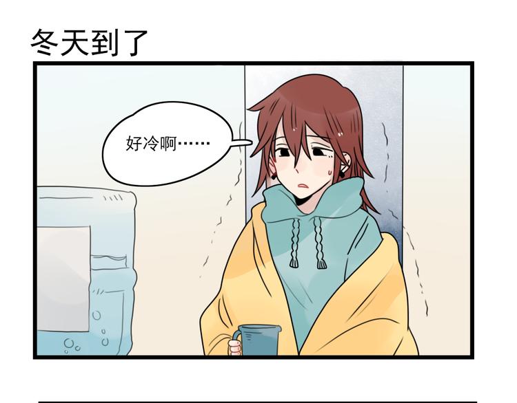 第67话 欧皇的运气2