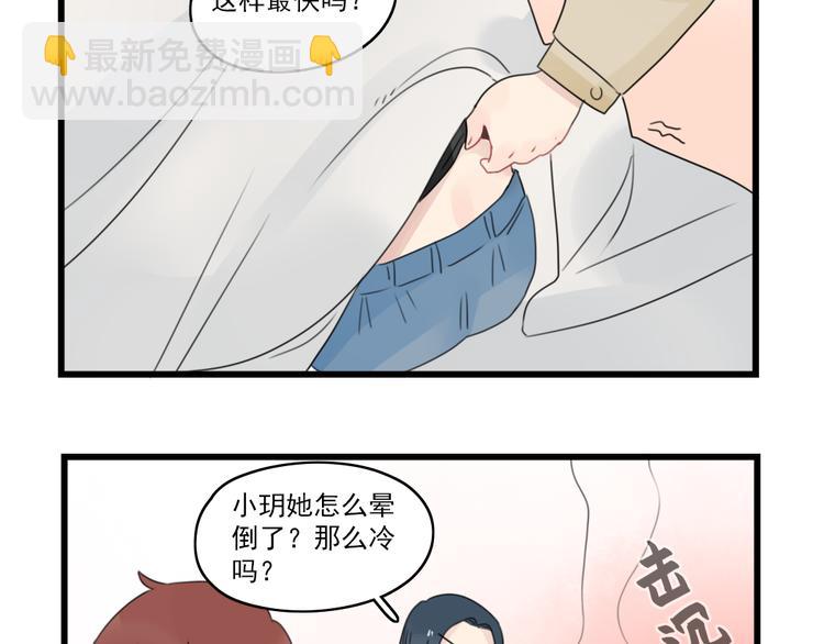 第67话 欧皇的运气20