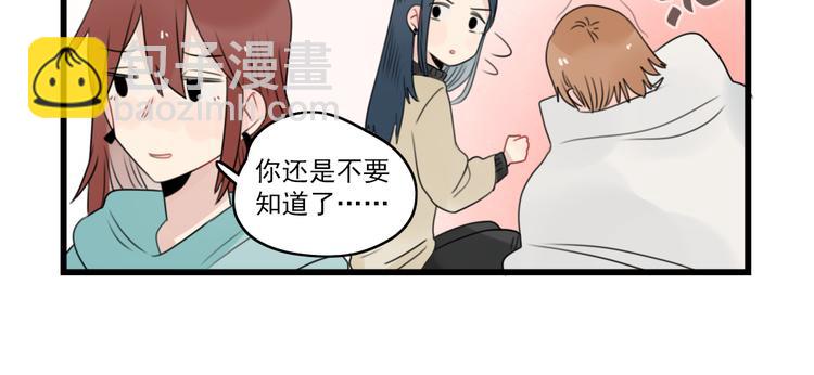 第67话 欧皇的运气21