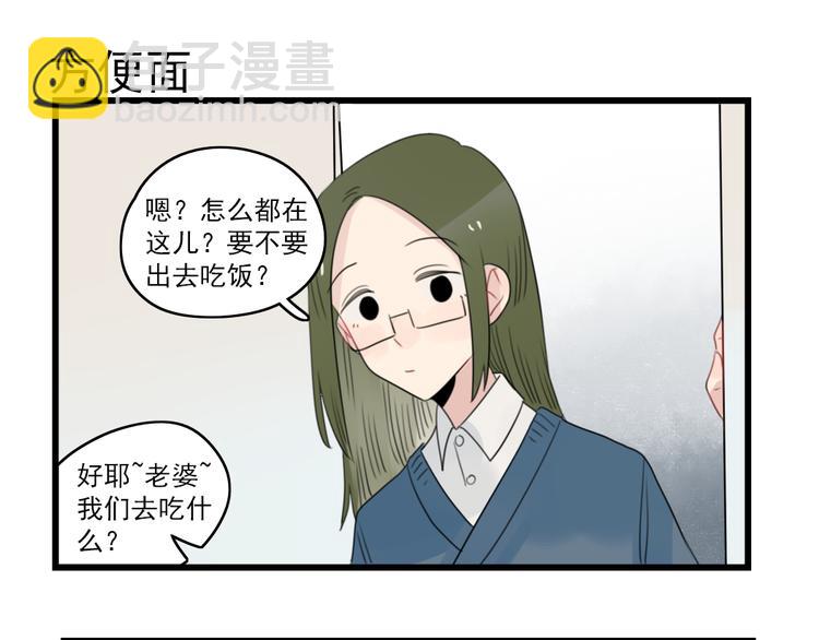 第67话 欧皇的运气22