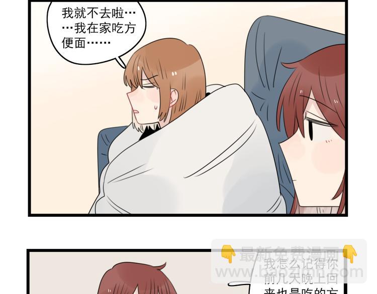 第67话 欧皇的运气23