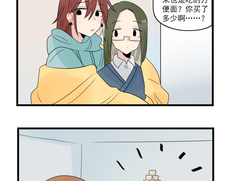 第67话 欧皇的运气24