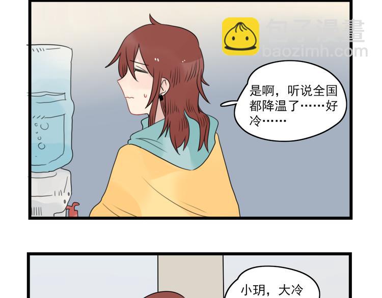 第67话 欧皇的运气3