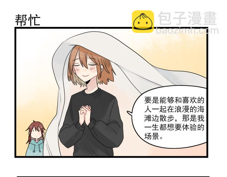 第67话 欧皇的运气30