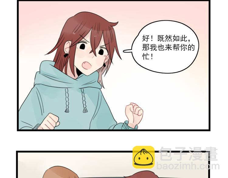 第67话 欧皇的运气31