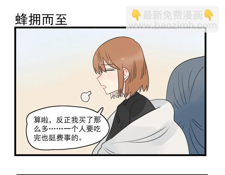 第67话 欧皇的运气34