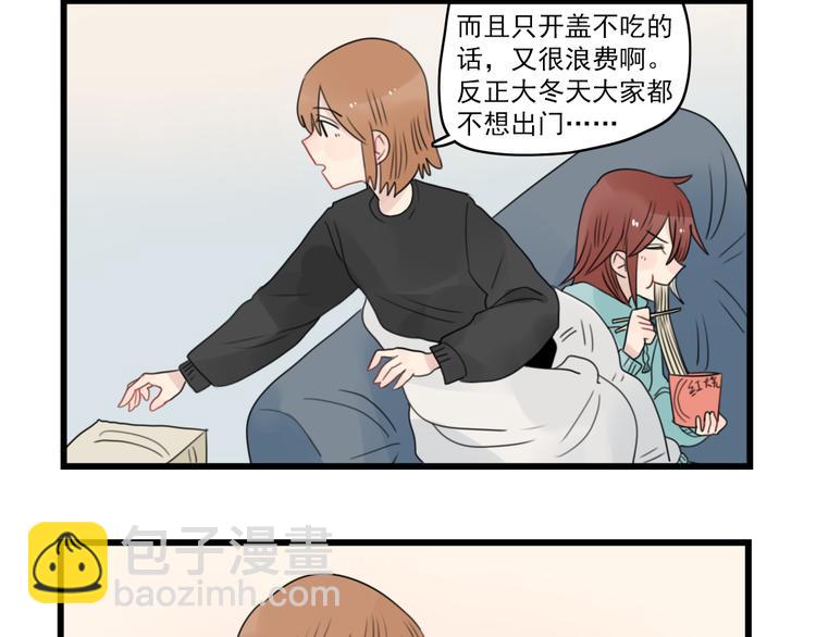 第67话 欧皇的运气35