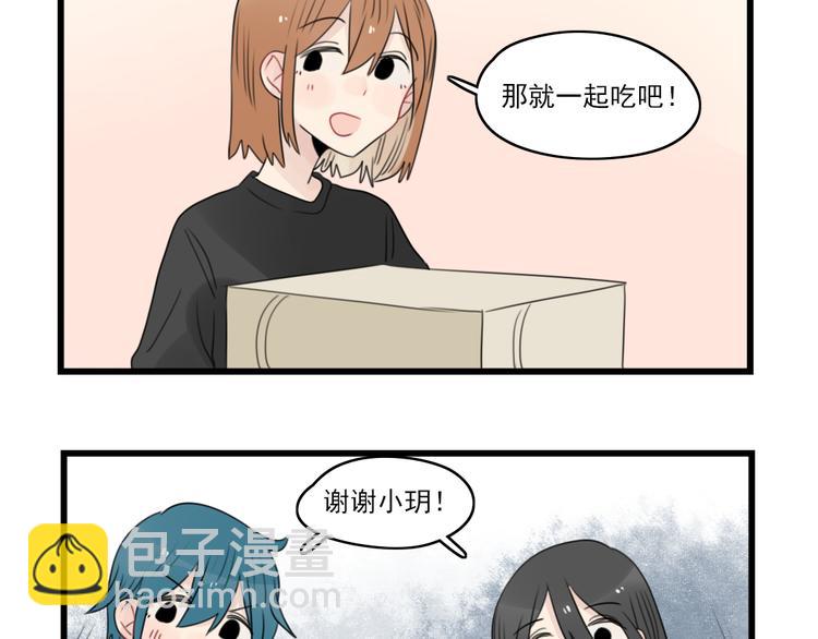 第67话 欧皇的运气36