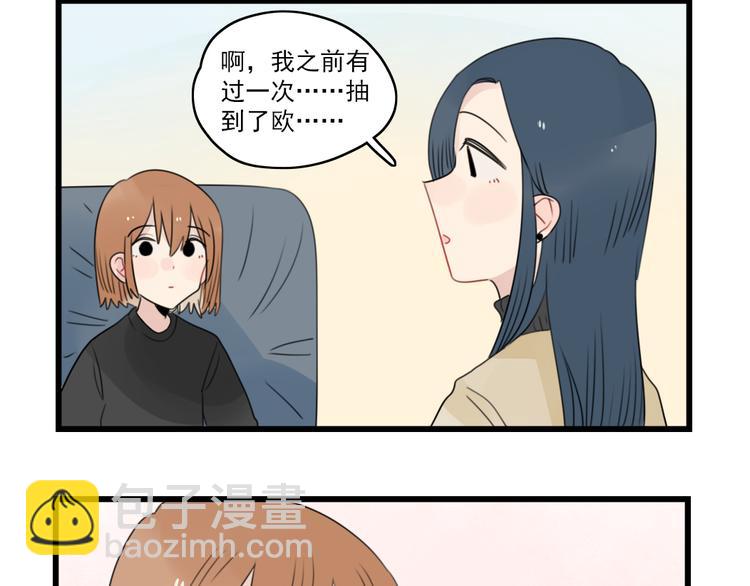 第67话 欧皇的运气39