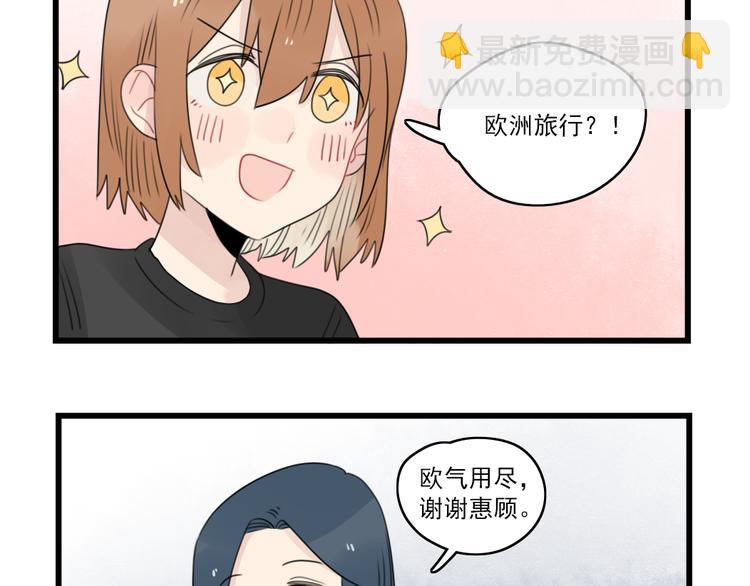 第67话 欧皇的运气40
