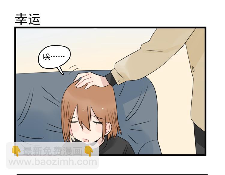 第67话 欧皇的运气42