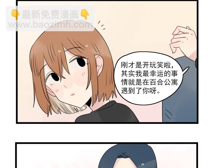 第67话 欧皇的运气43