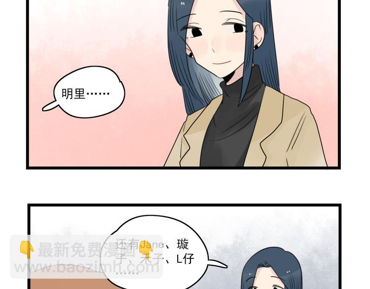 第67话 欧皇的运气44