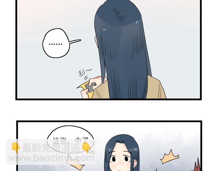 第67话 欧皇的运气48