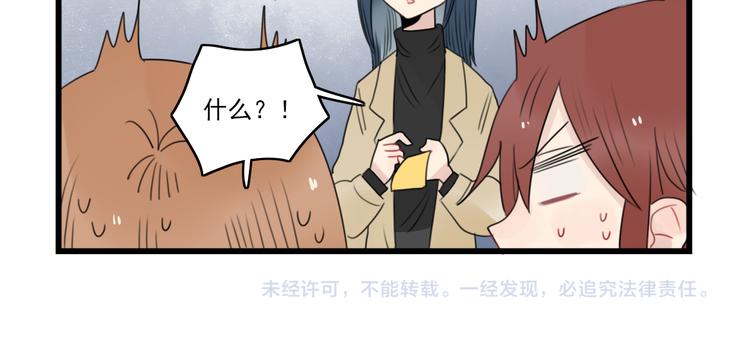 第67话 欧皇的运气49