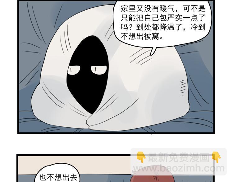 第67话 欧皇的运气7