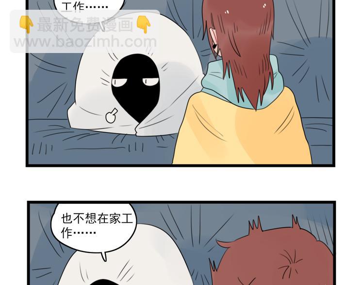 第67话 欧皇的运气8
