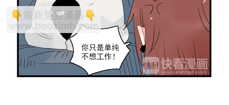 第67话 欧皇的运气9