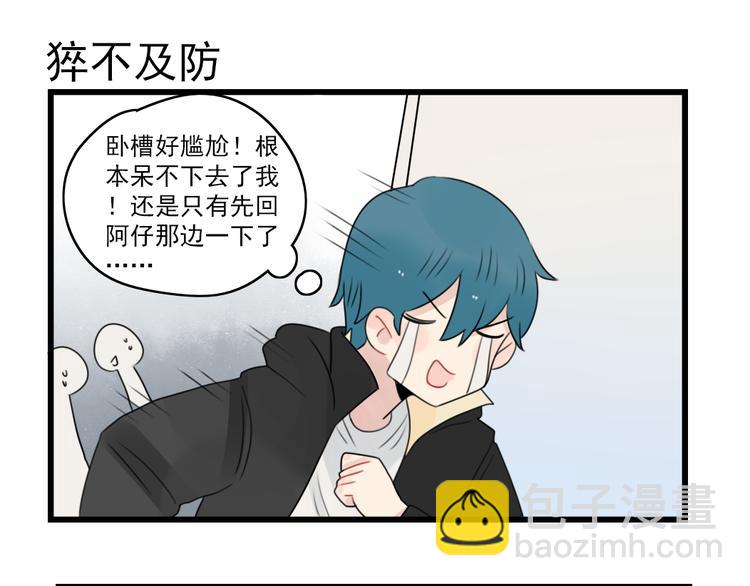 第75话 独一无二的偶像14