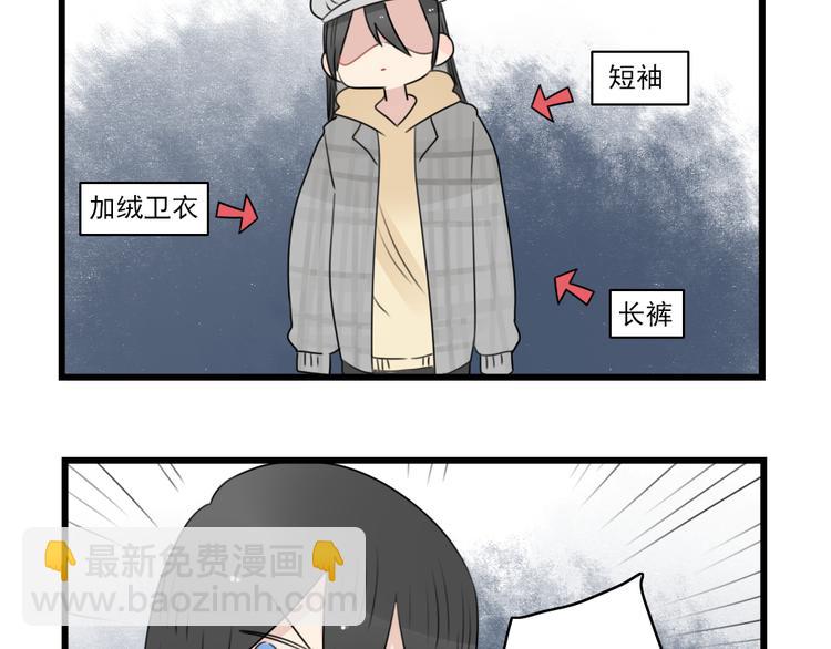 第75话 独一无二的偶像24