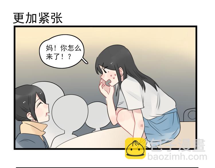 第75话 独一无二的偶像34