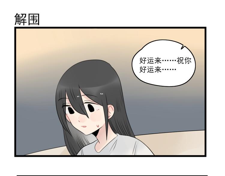 第75话 独一无二的偶像38