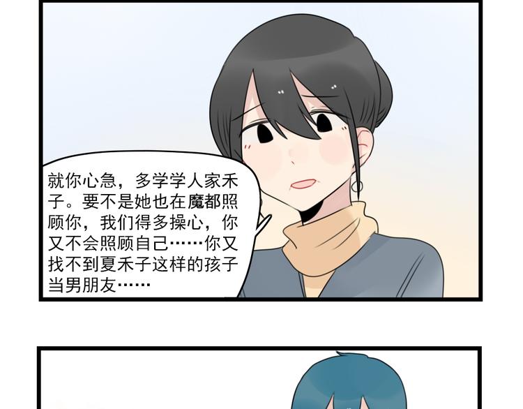 第75话 独一无二的偶像43