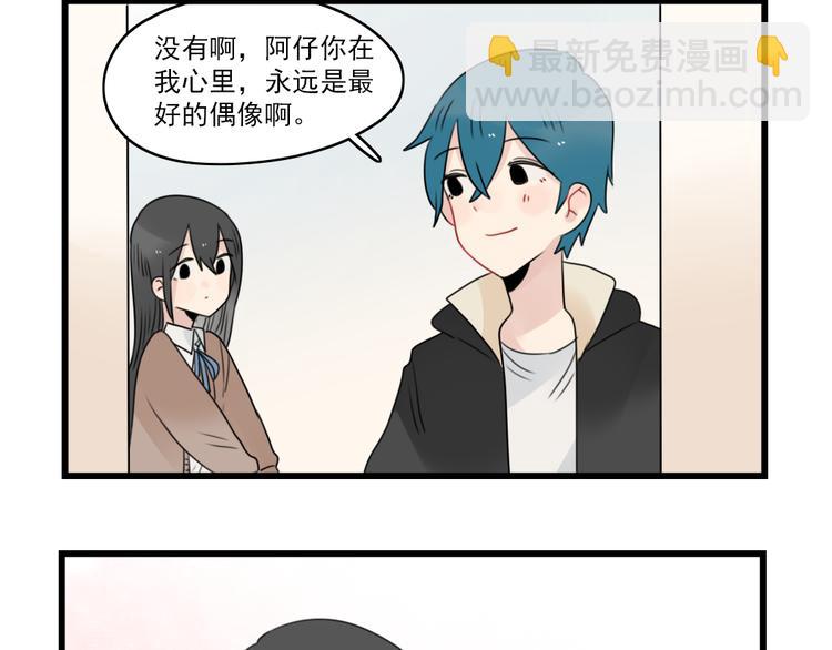 第75话 独一无二的偶像47