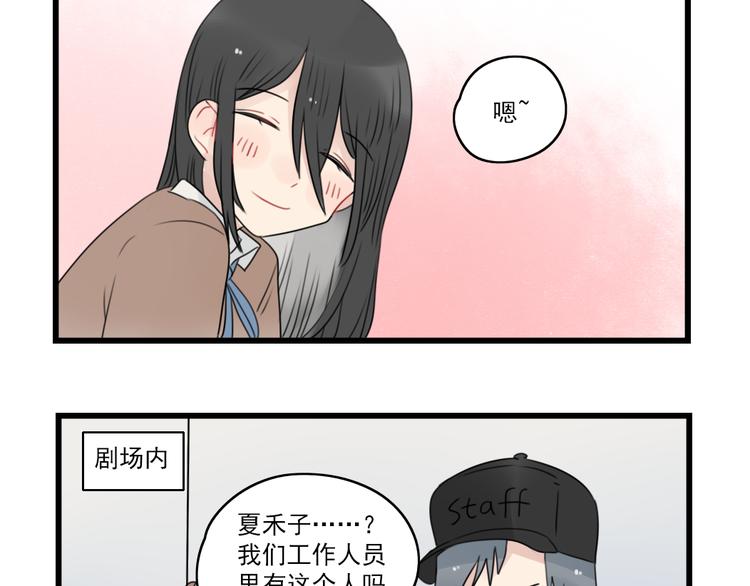 第75话 独一无二的偶像48
