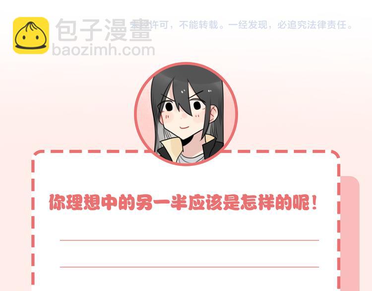 第75话 独一无二的偶像54