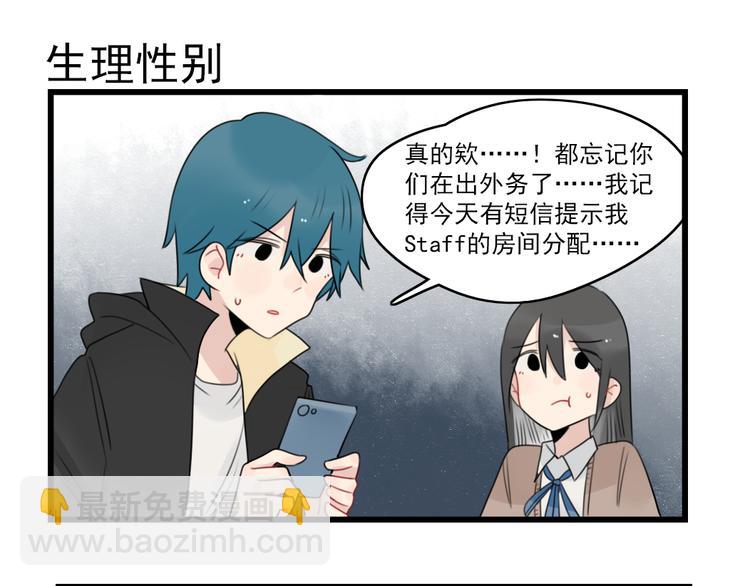 第75话 独一无二的偶像6