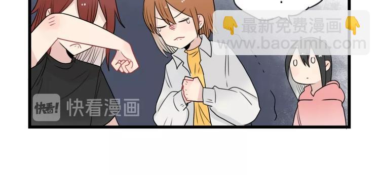 第83话 互相帮助的室友17