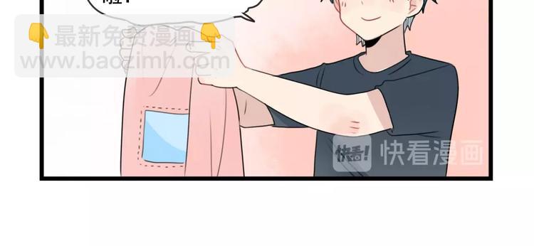 第83话 互相帮助的室友25