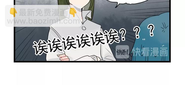 第83话 互相帮助的室友33
