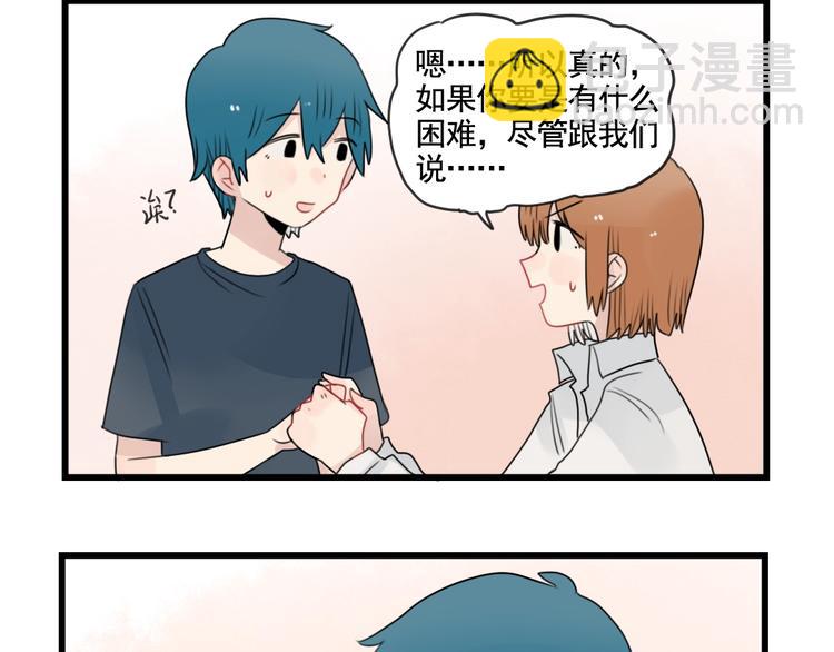 第83话 互相帮助的室友43