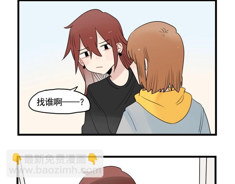 第88话 不想工作！15