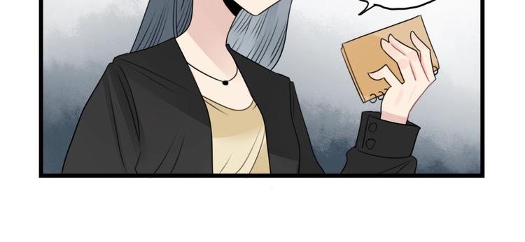 第88话 不想工作！17