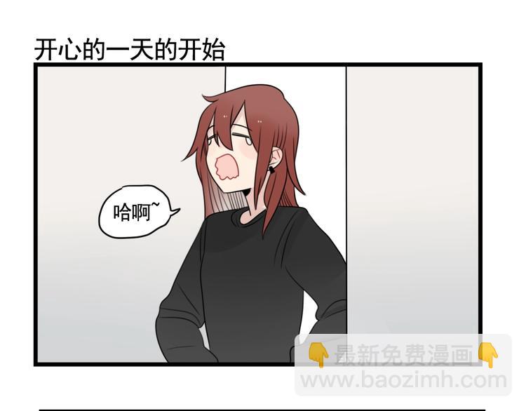 第88话 不想工作！2