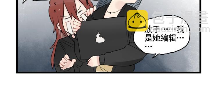 第88话 不想工作！21