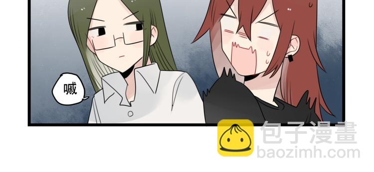 第88话 不想工作！25