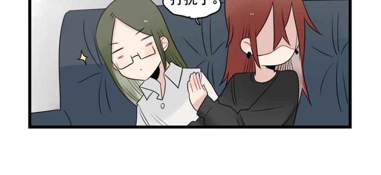 第88话 不想工作！33