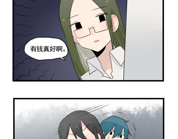 第88话 不想工作！36