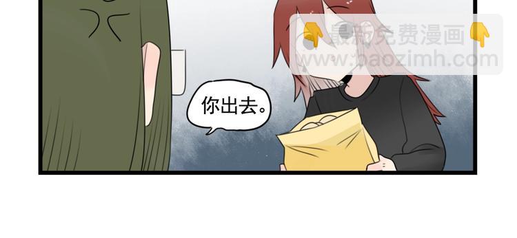第88话 不想工作！45